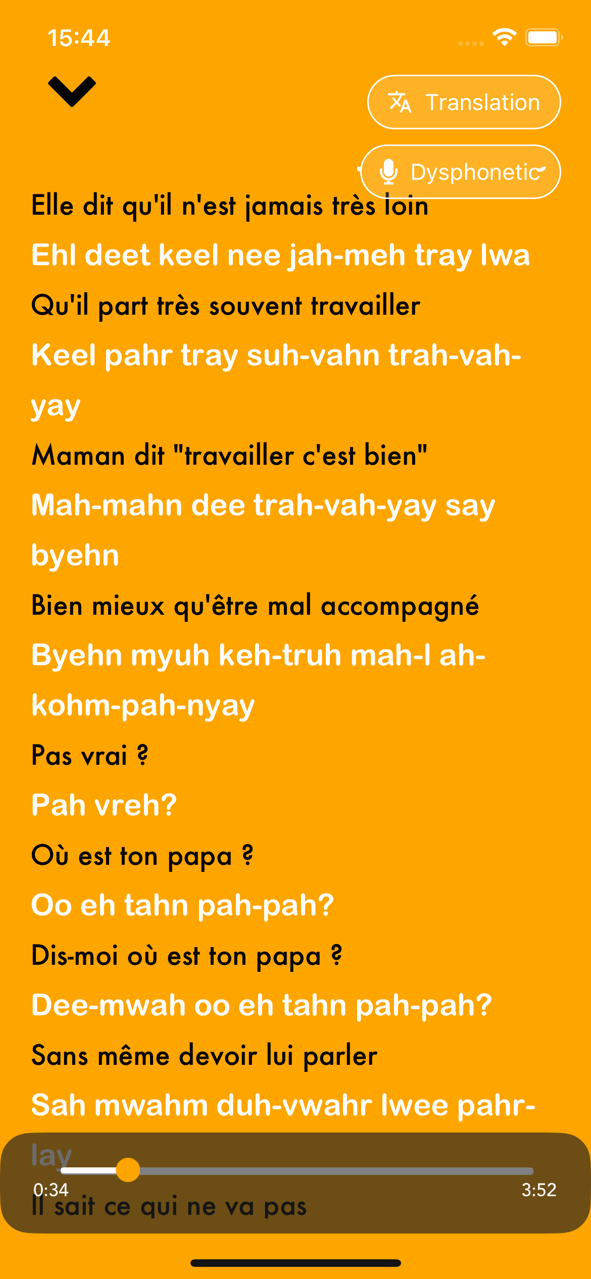 Accent Training Interface